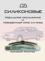 Щетки стеклоочистителя HUOYE Y8 500/450 мм на Hyundai Excel | Hook/J-Hook