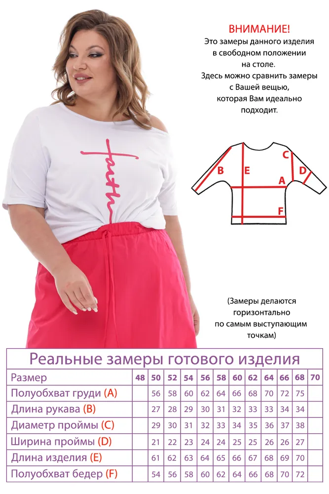 Костюм 3989 Fabrika