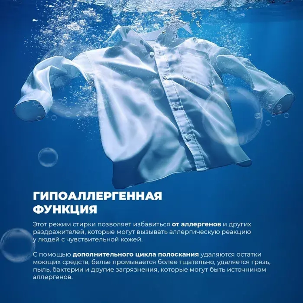 DeLonghi Стиральная машина DWM 1145 VI ALICIA