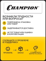 Масло полусинтетическое CHAMPION JASO FD для 2-тактных двигателей, 1 л
