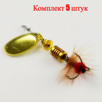 Блесна для рыбалки вращающаяся Mepps AGLIA MOUCHE