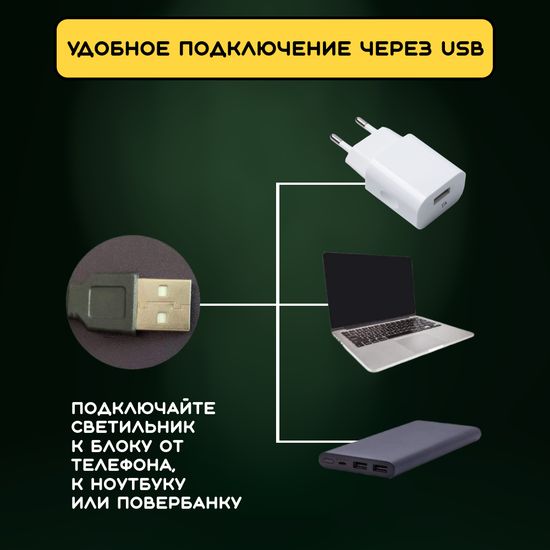 Светильник ночник неоновый Кролик с USB в комплекте