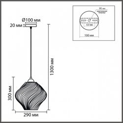 Подвесной светильник Lumion TIDE 8289/1A