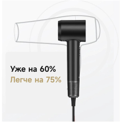 Фен Laifen SWIFT Black