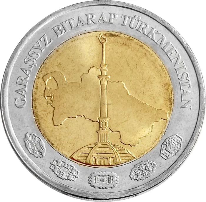 2 маната 2010 Туркменистан