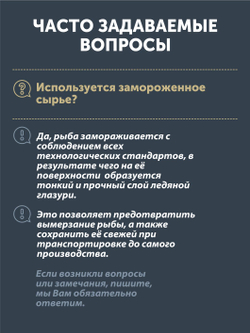 Судак томлёный в печи ТАЁЖНЫЙ ЦЕХ 340 г