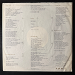 Eurythmics - Savage (Германия 1987г.)