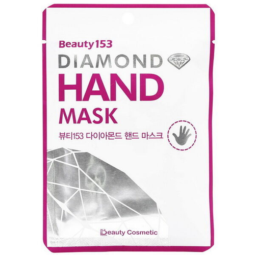 Увлажняющая маска-перчатки для рук BeauuGreen Beauty 153 Diamond Hand Mask, 1 пара