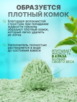 Комкующийся наполнитель для кошачьего туалета
