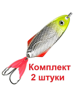 Блесна колебалка NORD CAST 7,5g, цвет 03