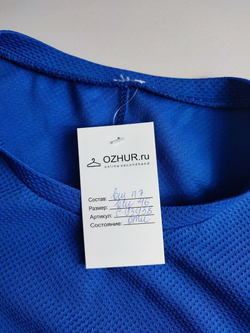 Джемпер однотонный 46 размер