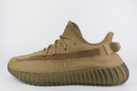 Кроссовки Adidas Yeezy 350 boost v2 Earth