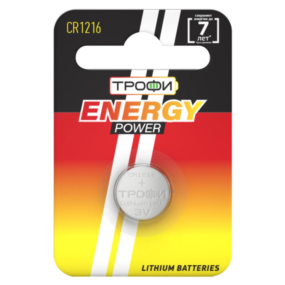 Батарейки Трофи CR1216-1BL ENERGY POWER Lithium | Трофи