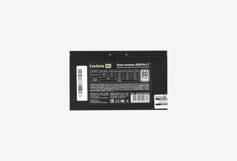 EX292150RUS-S_0426709110358