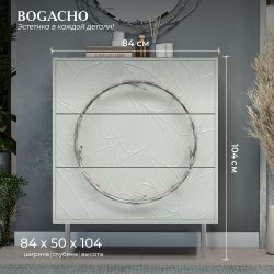 Комод Арт Колор leaves с 3-мя ящиками Стайл Сильвер Серый дым