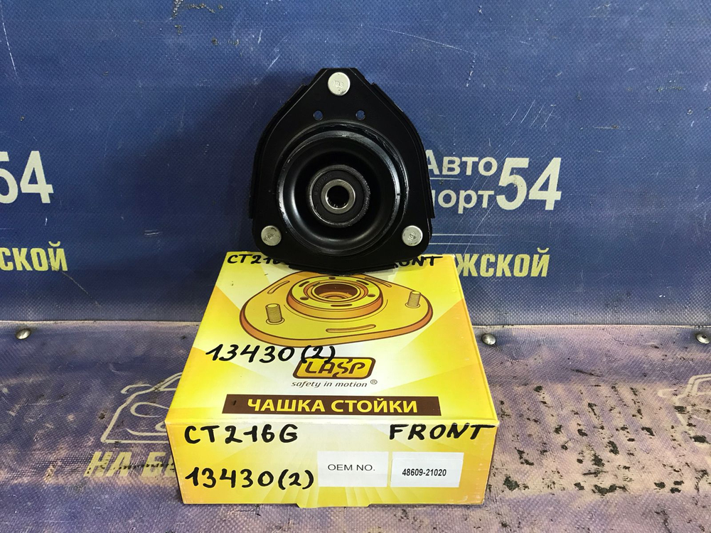 Опора стойки TOYOTA CALDINA 1997-2002