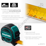 KRAFTOOL Extrem, 5 м х 32 мм, рулетка со сверх широким полотном (34127-5)
