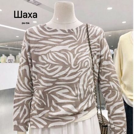 Кофта 6830465 Fabrika