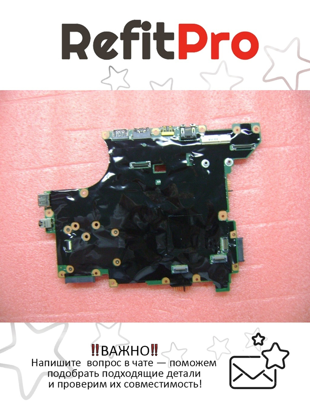 Материнская плата для ноутбука Lenovo T400s SP9400 TPMy (63Y1368), оригинал