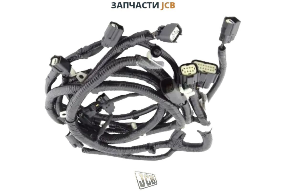 Проводка жгут JCB 02/802642