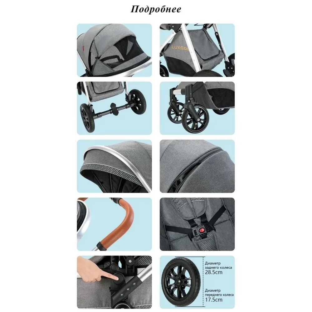 Коляска-трансформер 3в1 LUXMOM V9 Оливковый HGV9 с автолюлькой