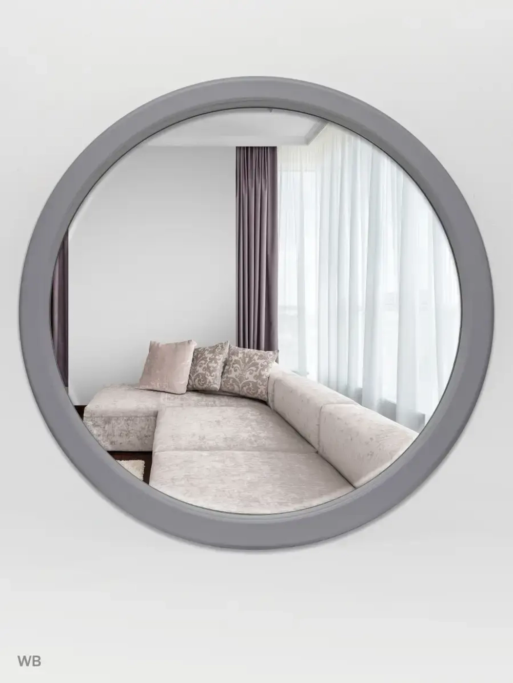 Зеркало настенное для прихожей 57 см