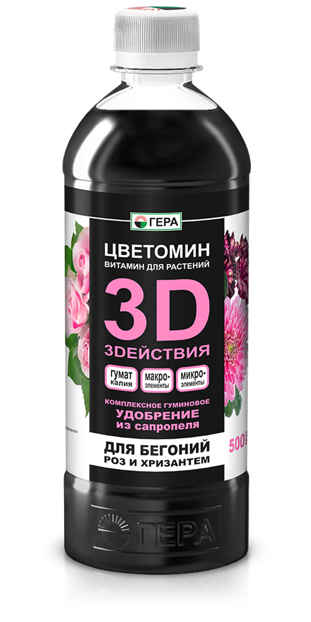 ЖКУ 3D для БЕГОНИЙ, РОЗ и ХРИЗАНТЕМ (0,5л).