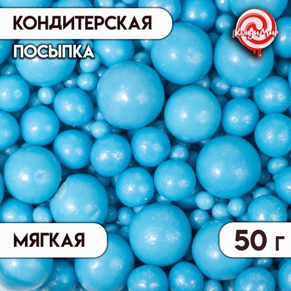 700 (67)