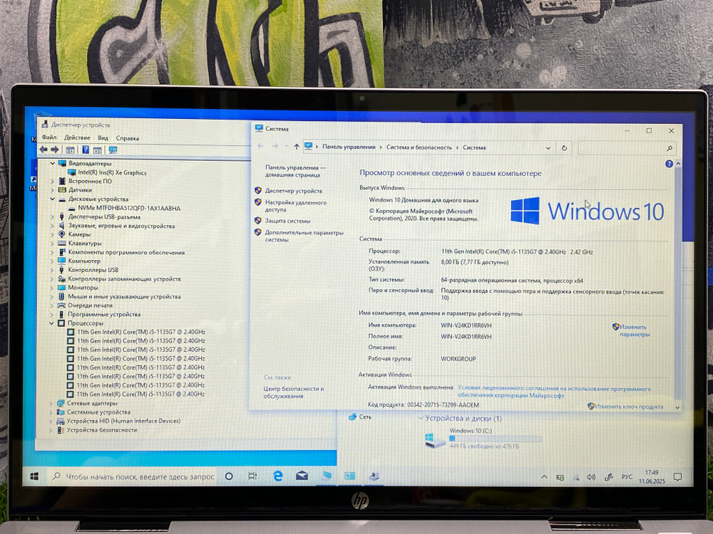 Ноутбук HP 14" Touch i5-1135G7/8GB/512GB SSD/ Pavilion x360 14t-dy000[23S31AV]/Windows 10