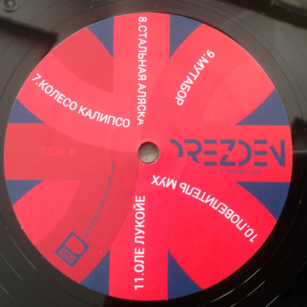 Drezden / Эдельвейс (LP)