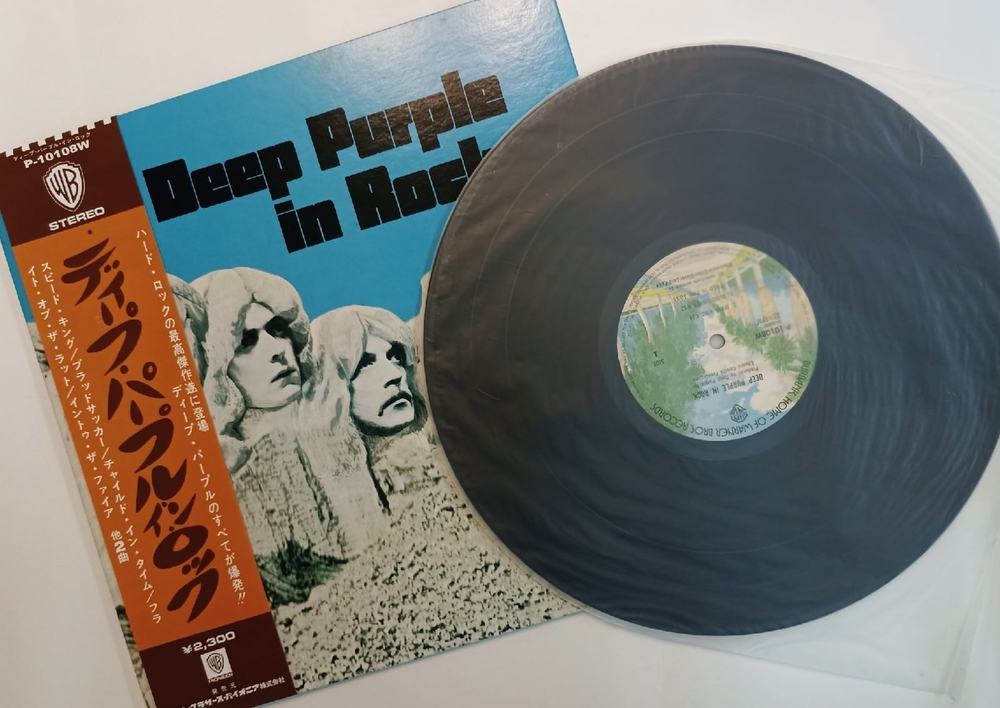 Deep Purple In Rock (Japan 1977)