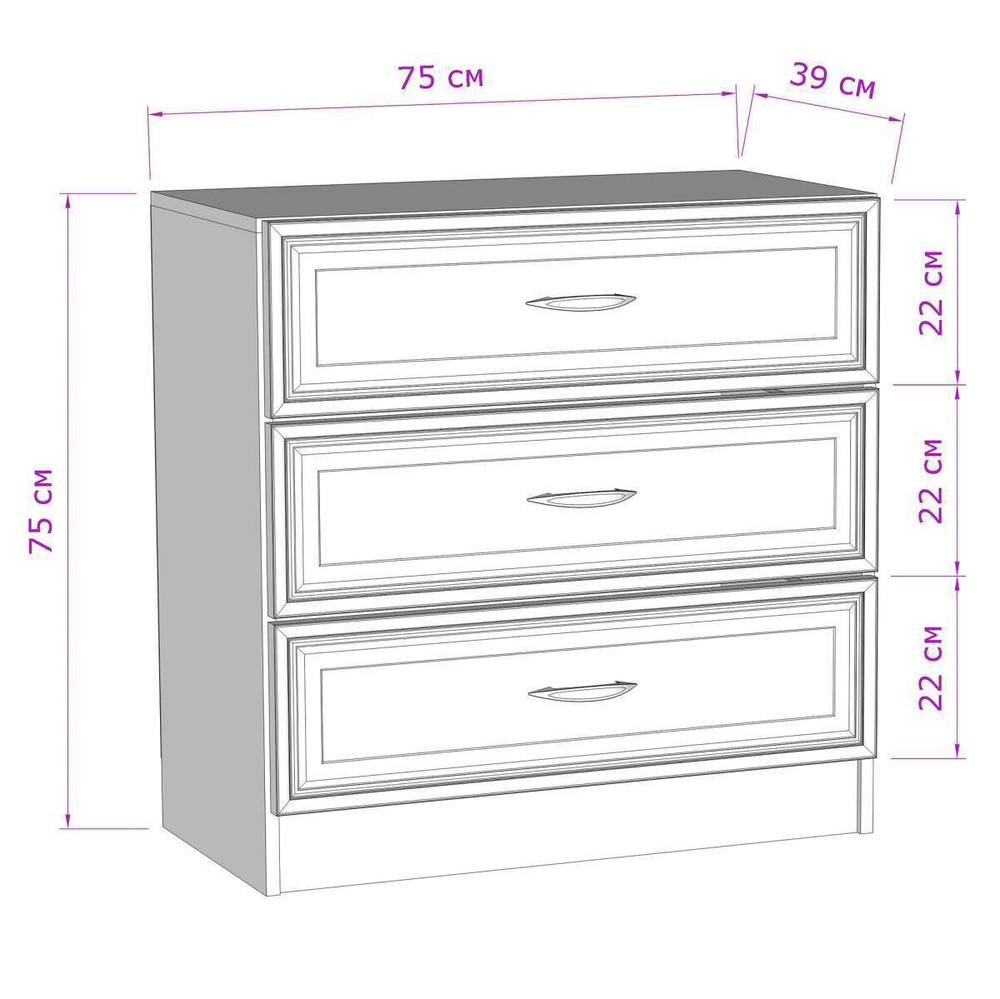 Комод Колибри 75x39x75 Бодега белая, Дисконт (Невозвратный товар!)