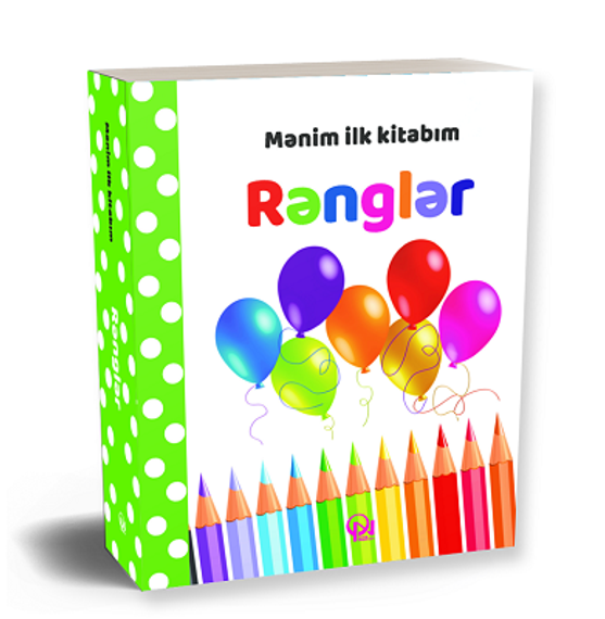 Mənim ilk kitabım . Rənglər