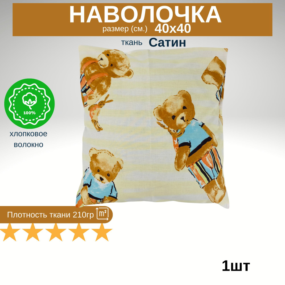 Наволочки 70х70 2шт Хлопок Поплин Полоски на сером фоне