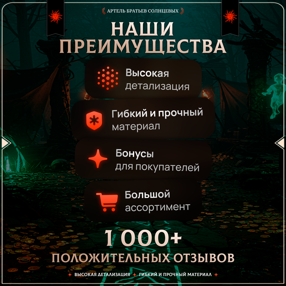 Армия скелетов — Набор 16 фигурок