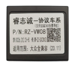 Комплект проводов VW, SKODA 2003+ (основной 40pin, CAN)