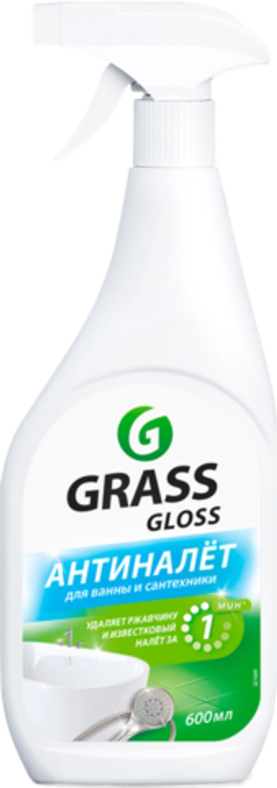 Grass Gloss Антиналет для ванной 600мл