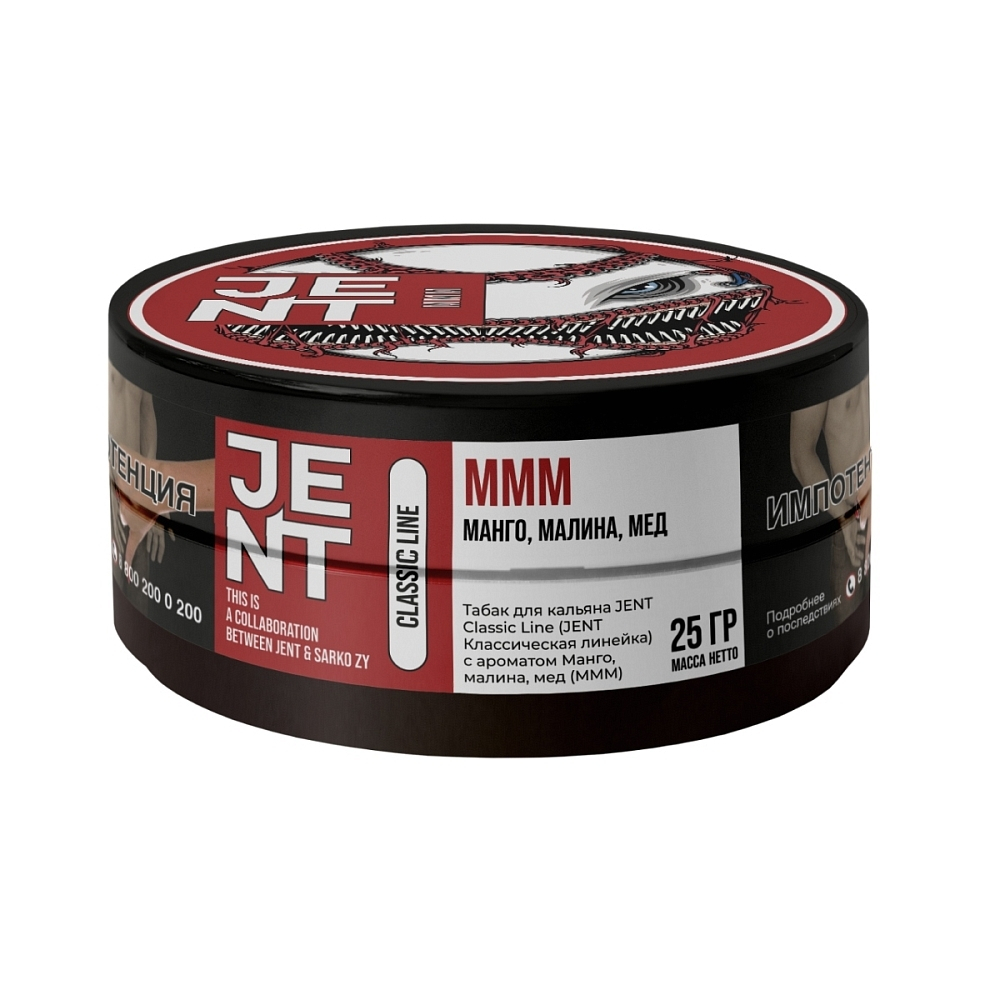 JENT X SARKOZY 25гр. MMM (Манго, малина, мёд)