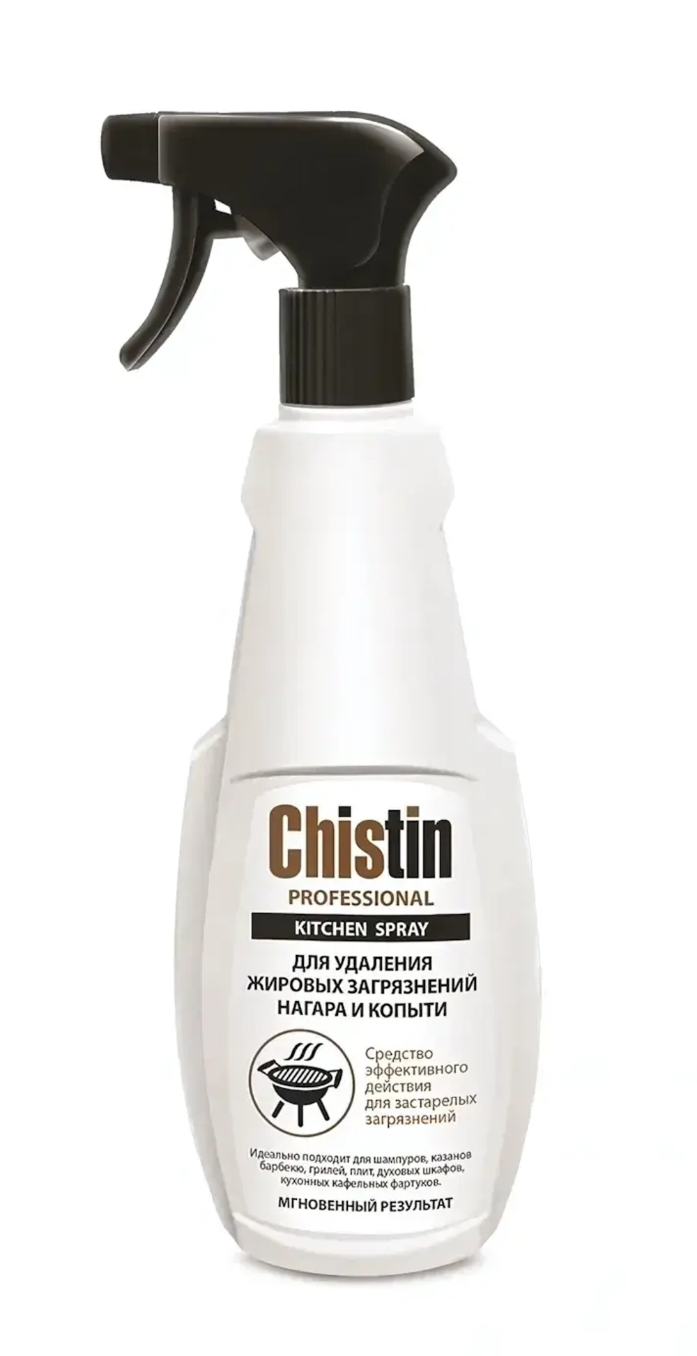 Спрей чистящий для кухни ЧИСТИН PROFESSIONAL 500 мл