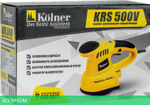Эксцентриковая шлифмашина Kolner KRS 500V (КН500)