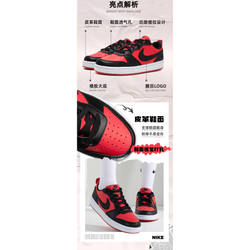 Женские кроссовки Nike Court Borough Low Recraft 'University Red Black' DV5456-600