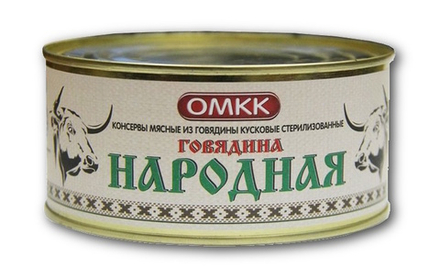 Говядина тушеная "Народная" 325г. ОМКК