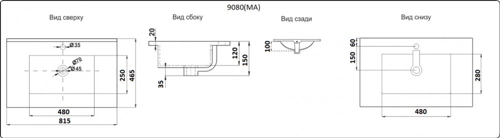 Умывальник CeramaLux 9080E