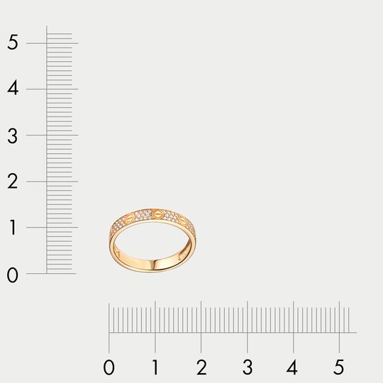 Кольцо золотое