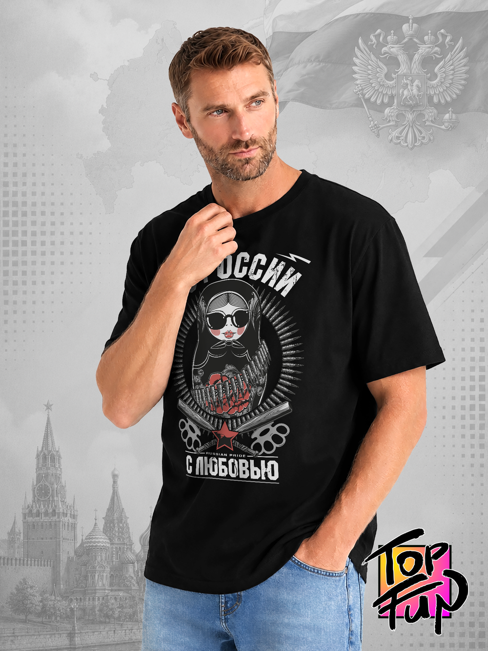 Футболка Из России с любовью