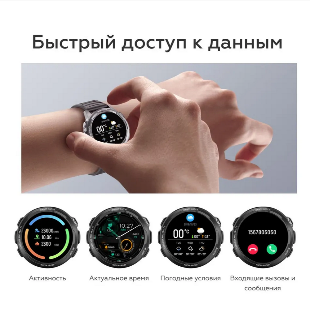 Смарт-часы BQ Watch 1.3