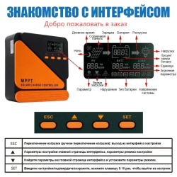 EASUN POWER MPPT солнечный контроллер 60A 50A 50A 40A 30A 12V 24V для солнечной батареи регулятор заряда