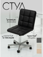 Кресло компьютерное офисное Massagecomplekt Ирис Лайт, на колесиках, экокожа, белое