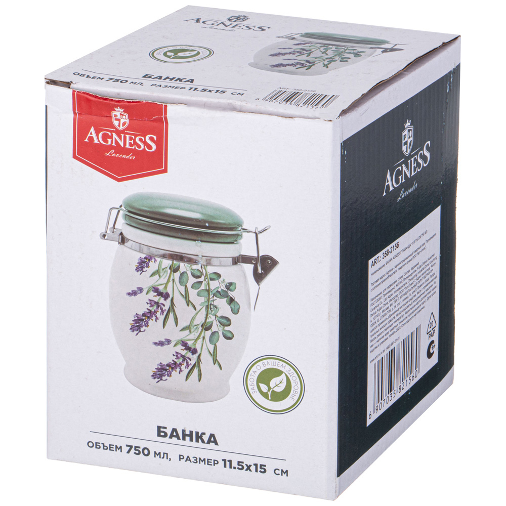 Банка 750мл "Лаванда"