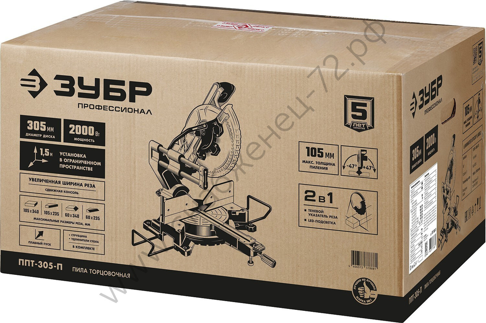 ЗУБР Профессионал ППТ-305-П пила торцовочная с протяжкой, d 305 х 30 мм, 2000 Вт
